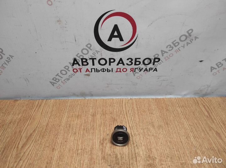 Кнопка запуска двигателя BMW