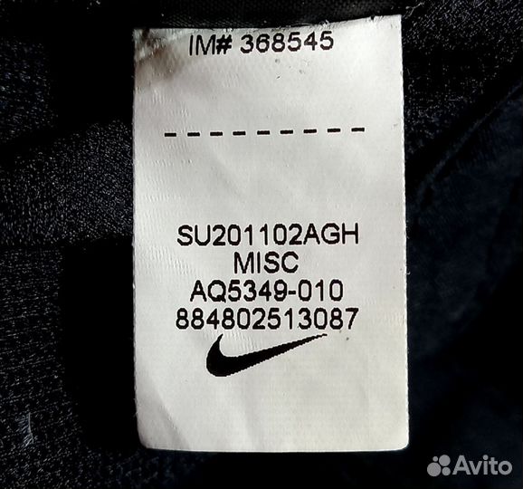 Кепка Nike Vintage