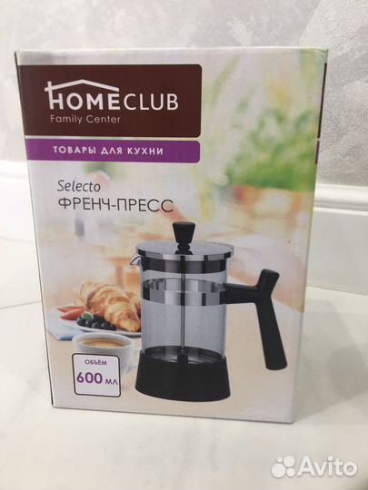 Чайник заварочный- (новый)