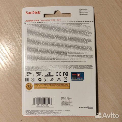 Карта памяти SanDisk Ultra microSD 1tb объявление продам