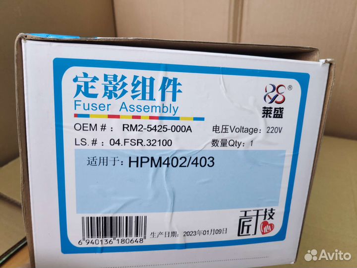 Печь hp 426 новая в сборе