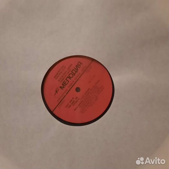 Винил Яак Йоала 