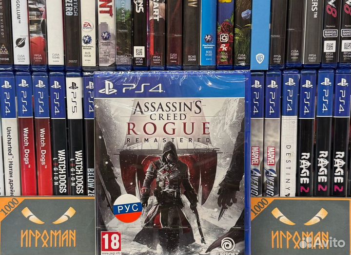 Игры PS4 Assassin’s Creed: Изгой новый