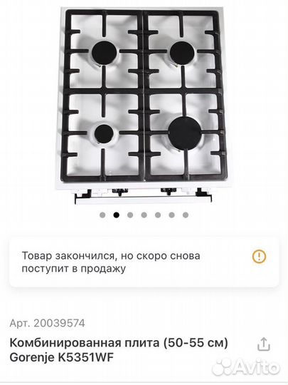 Комбинированная плита gorenje к5351wf