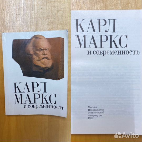 Книги и учебники СССР