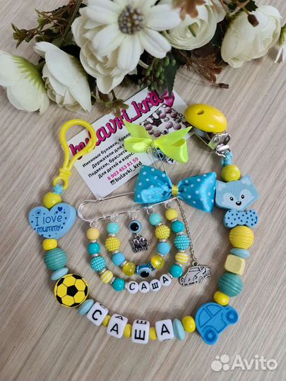 Держатель для соски булавочка