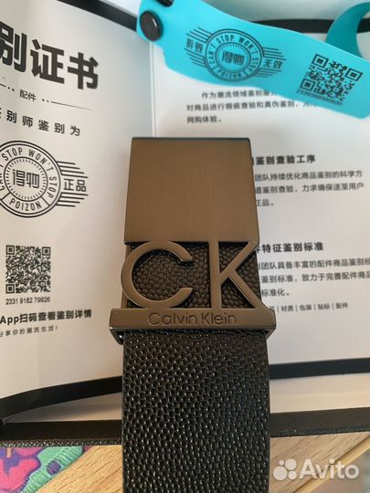 Ремень calvin klein