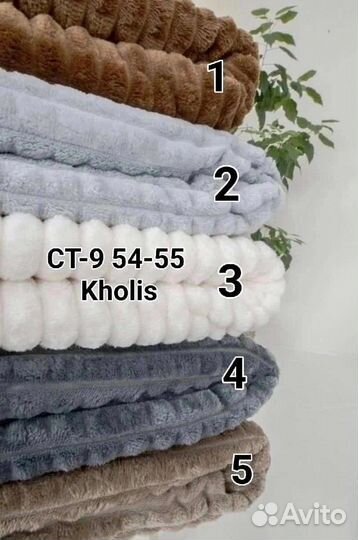 Новые пледы покрывала кубик размер евро