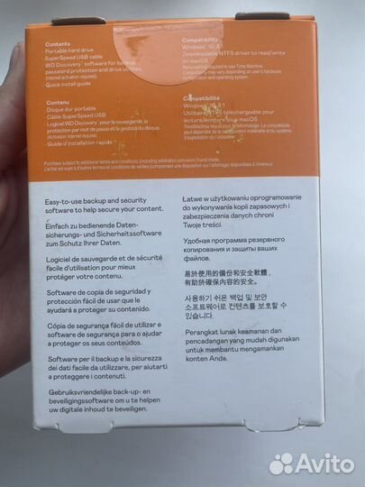 Внешний жесткий диск