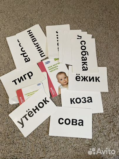 Набор для ребенка»чтение с пеленок»