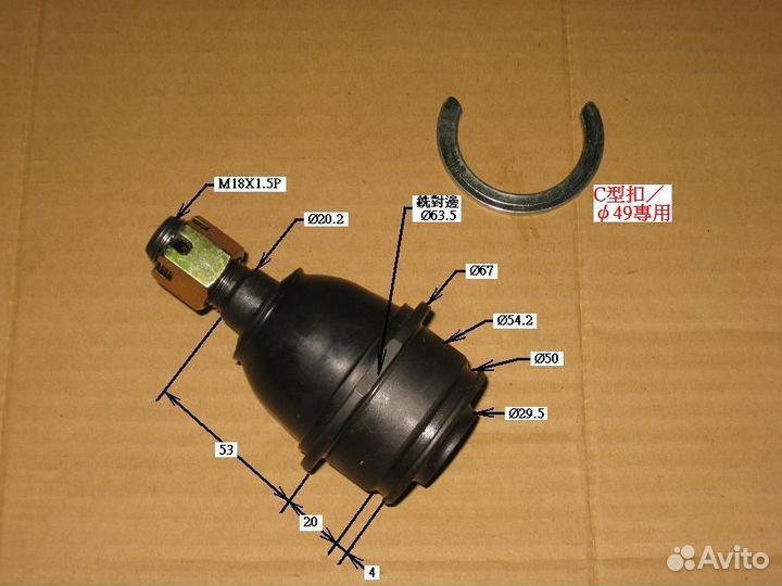 Опора шаровая chase TY-BJ08 TY-BJ08 Chase