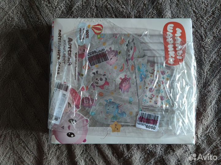 Малышарики постельное белье детское непоседа