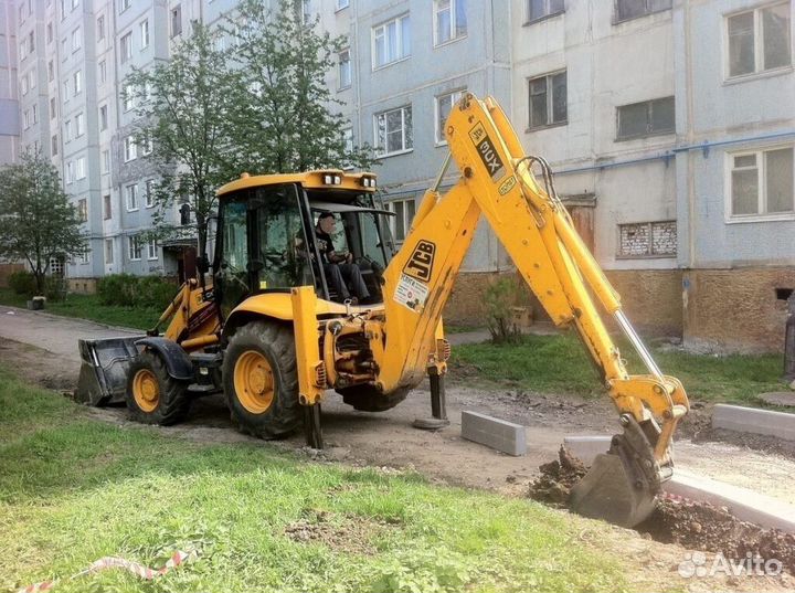 Услуги экскаватора погрузчика