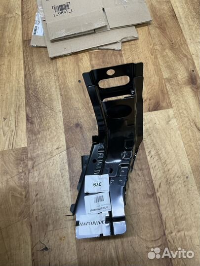 Кронштейн лонжерона правый Mitsubishi Outlander 3