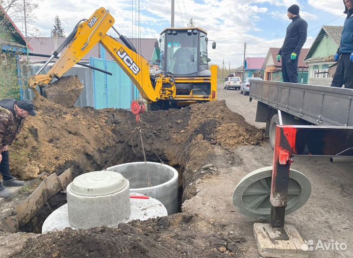Выгребная яма под ключ / Гарантия 5 лет
