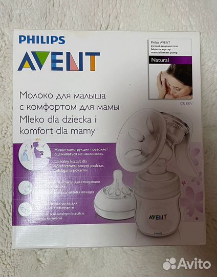 Молокоотсос avent ручной