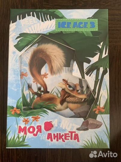 Блокнот анкета для друзей