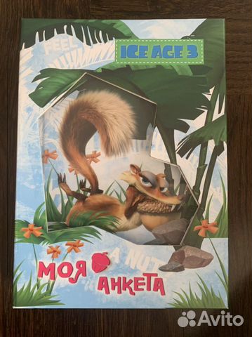 Блокнот анкета для друзей