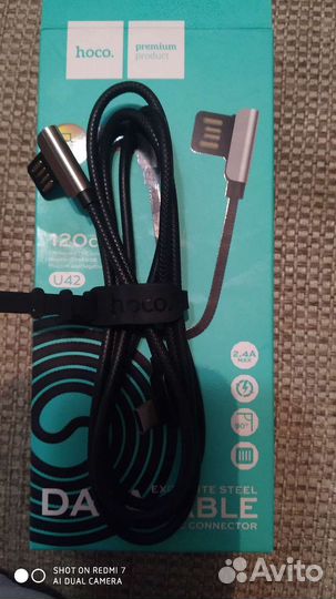 Кабель USB hoco U42 exquisite для Type-C, 2.4А