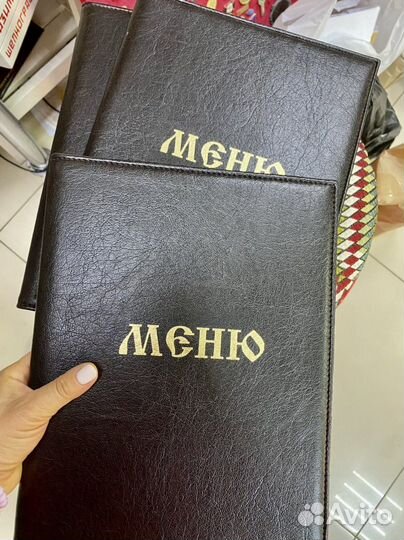 Папка для меню папка меню