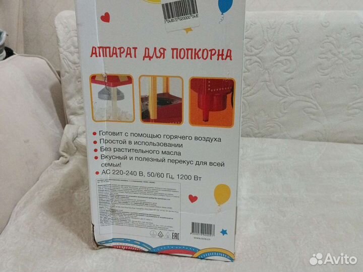 Товары для детей