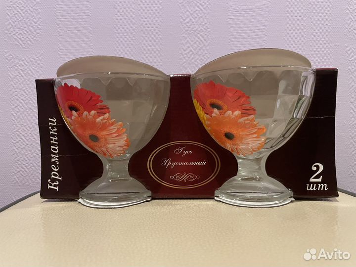 Набор креманок Гусь-Хрустальный