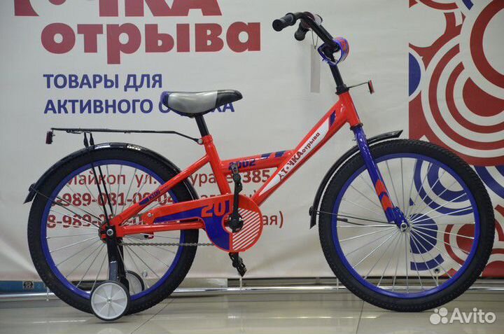 Велосипед Black Aqua DD-2002