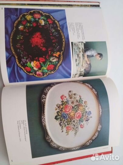 Раритет. Народ. Промыслы россии