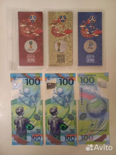 Монеты Чемпионат Мира по футболу 2018