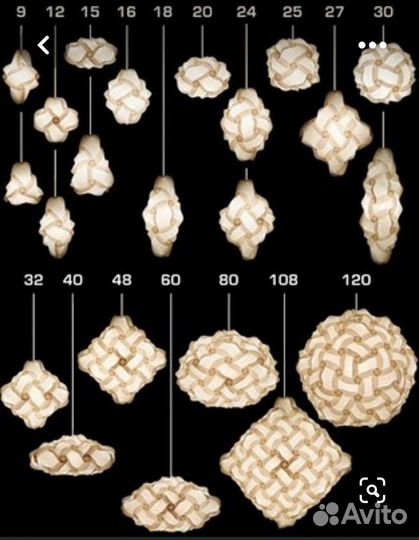 Абажур новый (светильник, плафон, ночник)