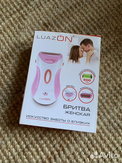 Бритва женская Luazon