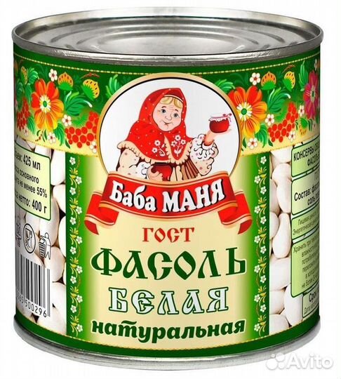 Фасоль белая с/с 420гр Баба Маня