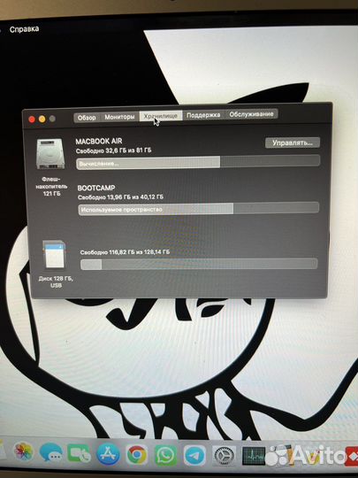 Apple MacBook Air mid 2012