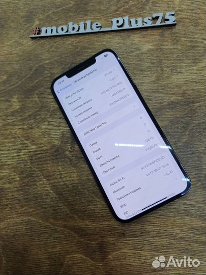iPhone 12 Pro Max, 128 ГБ