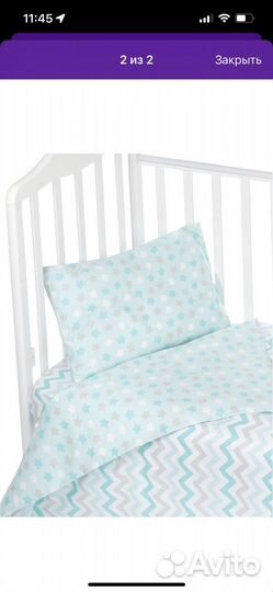 Детское постельное белье