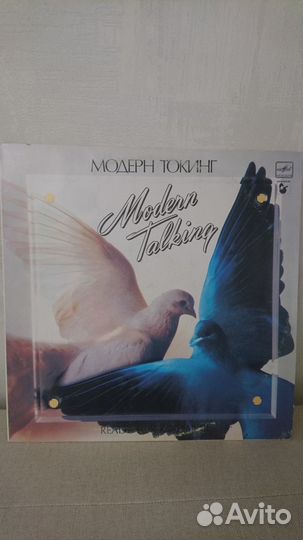 Пластинка Modern Talking
