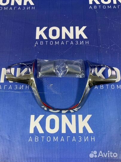 Накладки хром на руль на Форд Фокус 3 2011-2015