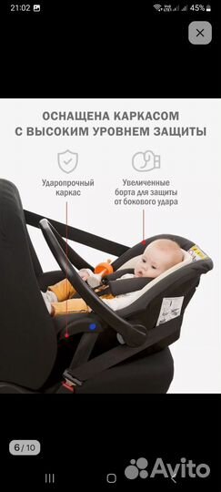 Автолюлька