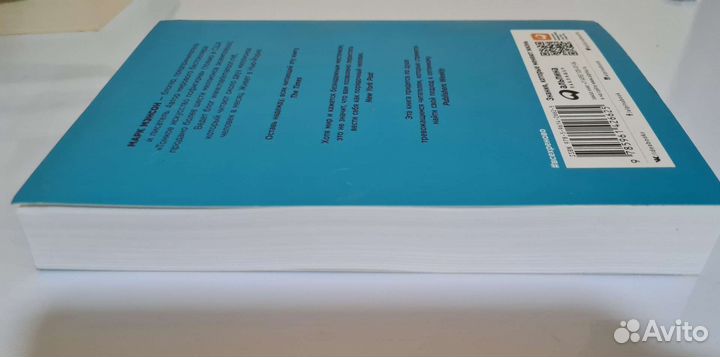 Все хреново. Книга о надежде