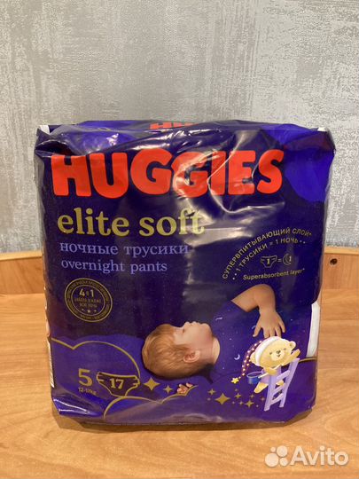 Подгузники трусики ночные Huggies Elite Soft 5