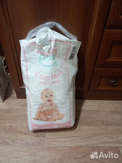 Подгузники трусики nappy club