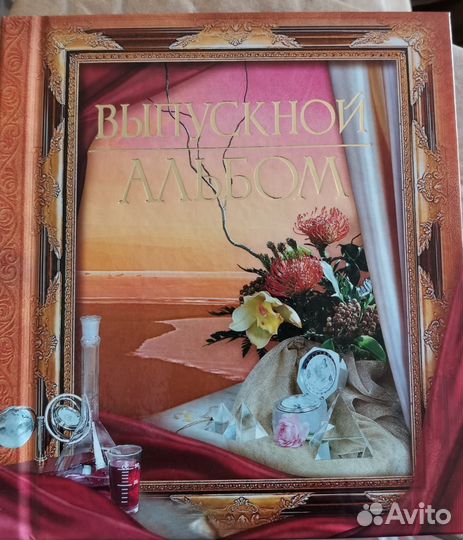 Фотоальбом детский сад