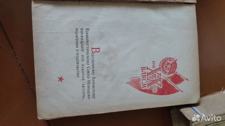 Артиллерия