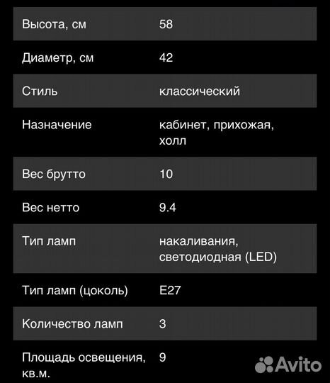 Люстра reccagni angelo L 3025/3