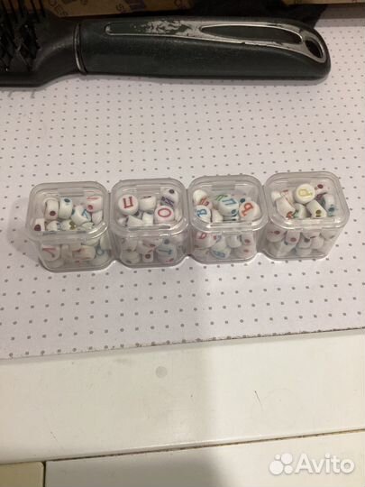 Бусинки для рукоделия