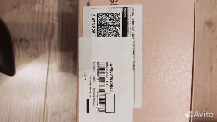 Продам туфли