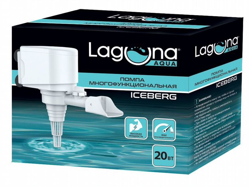 Помпа Laguna 1500л/ч серия iceberg