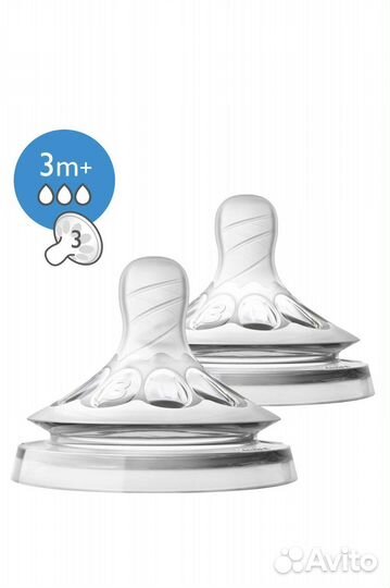 Соски бутылочные