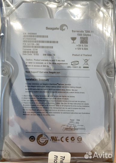 Жеский диск 1,5 тб