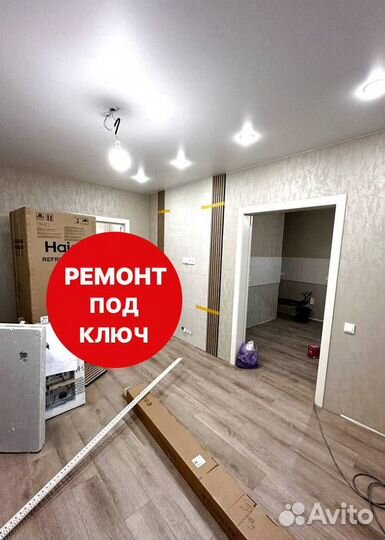 Ремонт квартир под ключ. Ремонт в новостройке